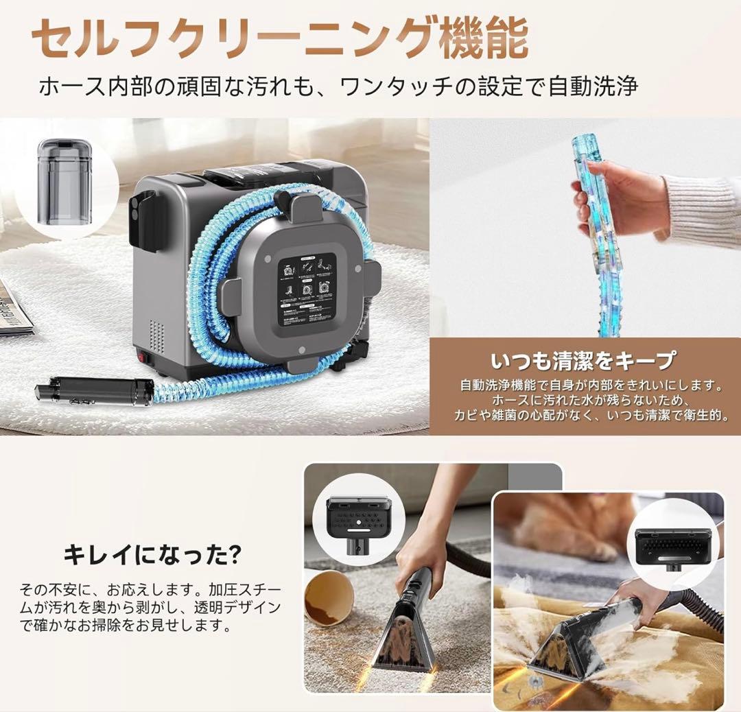 新品未使用品　スチームクリーナー 100℃スチーム 19000Pa吸引