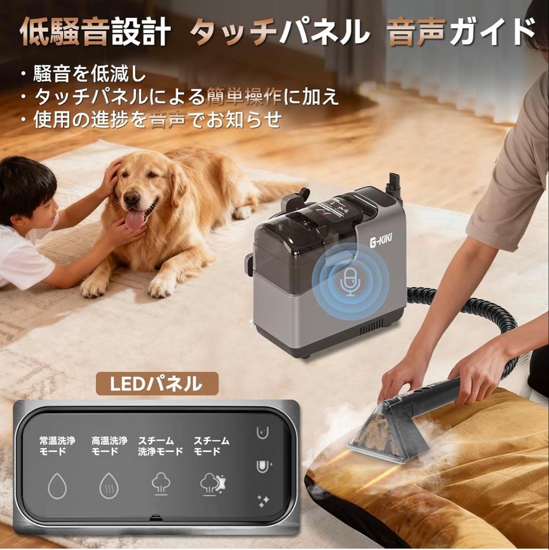 新品未使用品　スチームクリーナー 100℃スチーム 19000Pa吸引