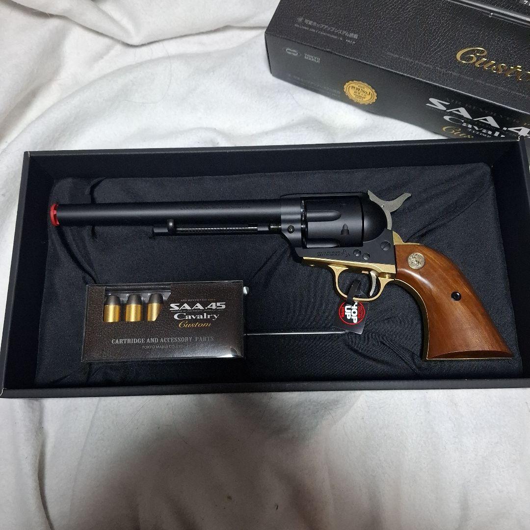 東京マルイ　SAA キャバルリー カスタム 7-1/2インチ エアガン 遊戯銃