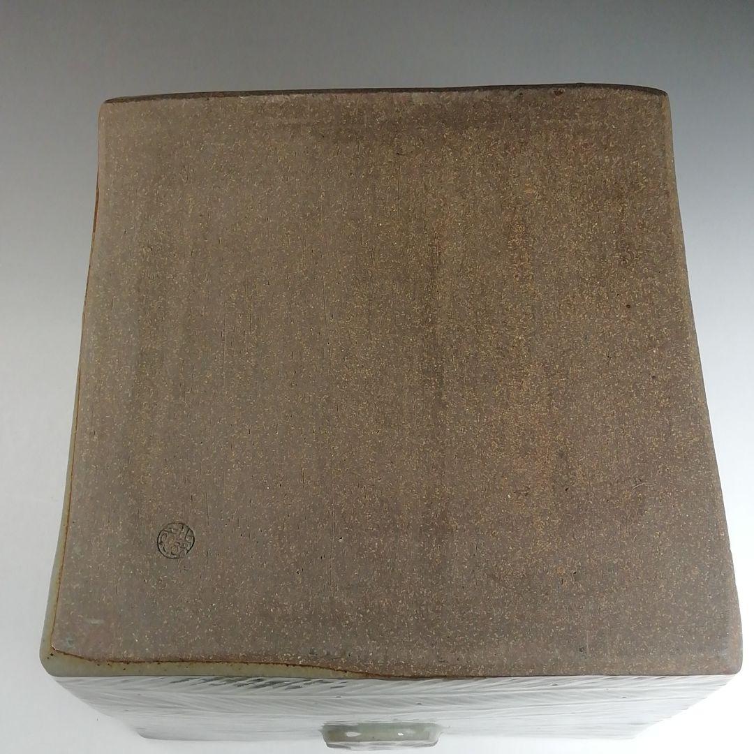 Ｔ８６５　水指　『玄々斎好　三島　角』『福森比路志』『塗師　木村表恵』　共箱