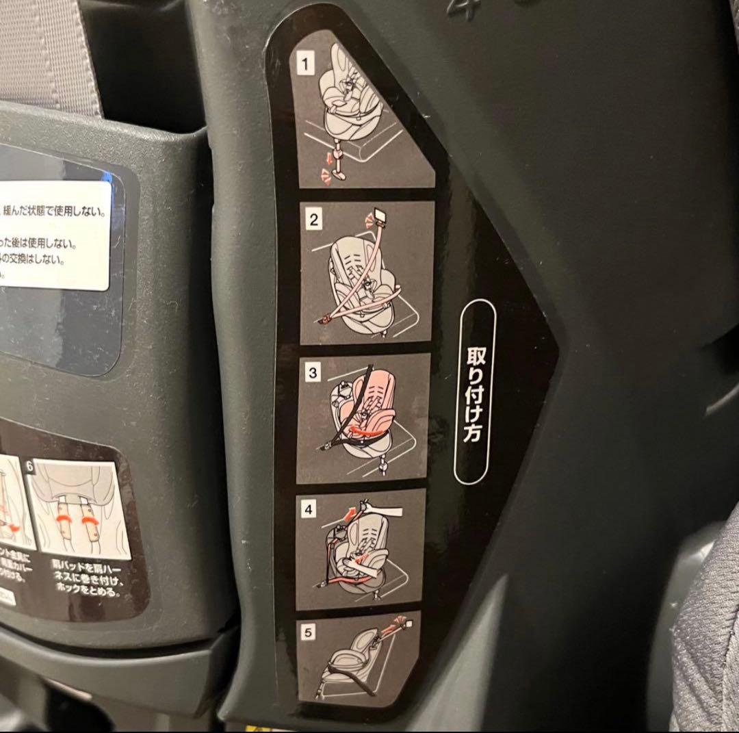 【美品】Aprica ベビーシート　チャイルドシート　0歳から　リクライニング