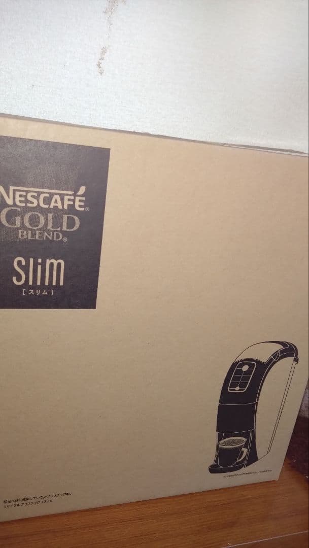 新品　ネスレ コーヒーメーカー ネスカフェ ゴールドブレンド バリスタスリム