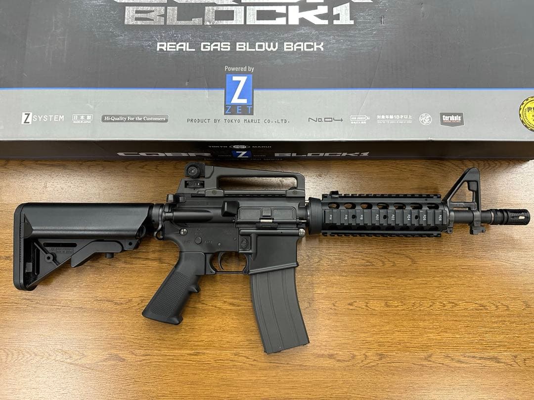 東京マルイ CQBR BLOCK1 (18歳以上ガスブローバックマシンガン)