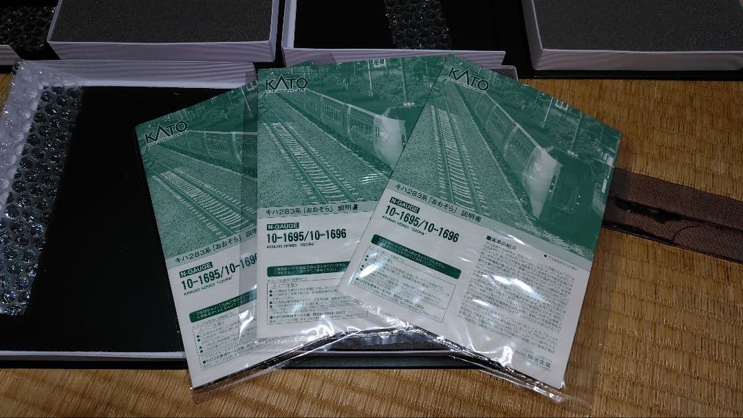 KATO 10-1695 /1696 キハ283系 おおぞら 15両セット