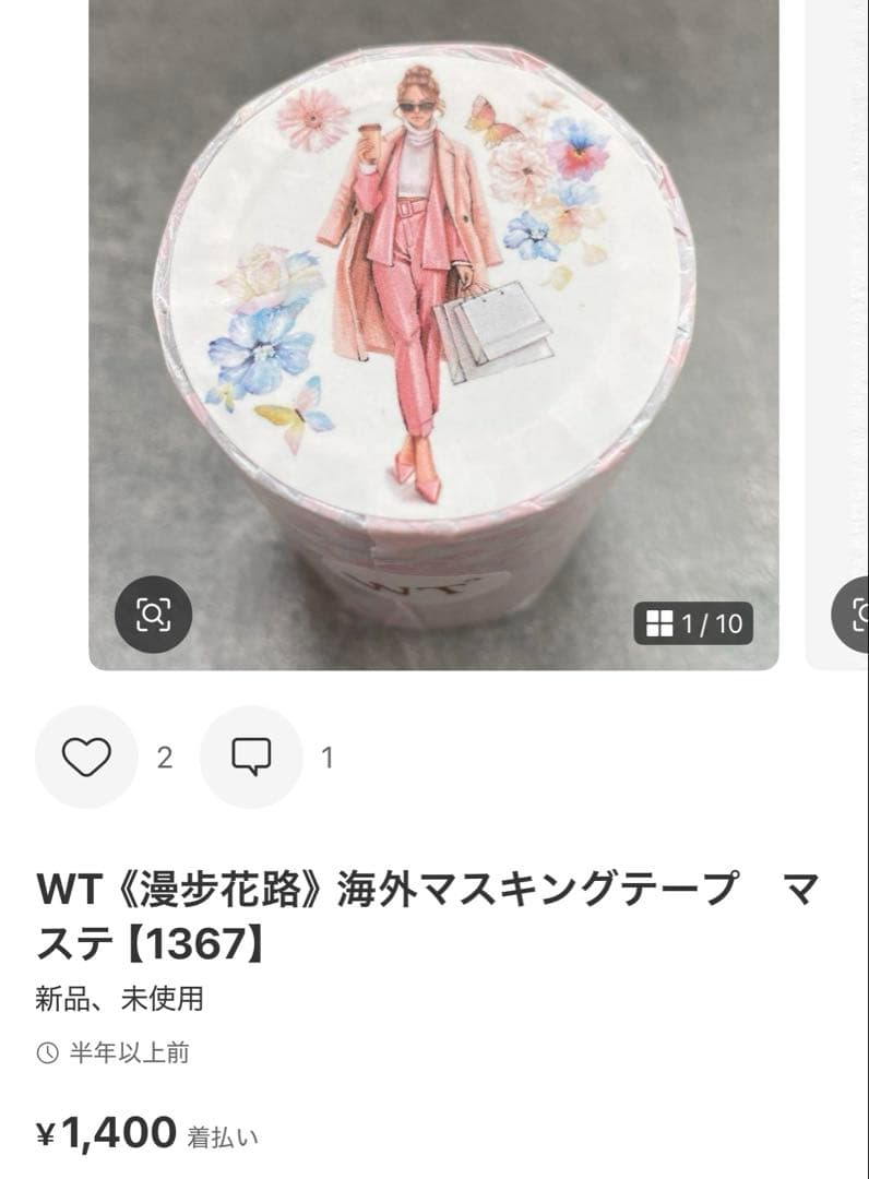 ◆ココあんじー(cocoangee)◆