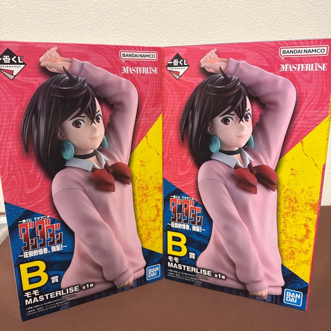 《1番くじ ダンダダン　圧倒的怪奇、強襲！》B賞 モモ+下位賞コンプセット✨