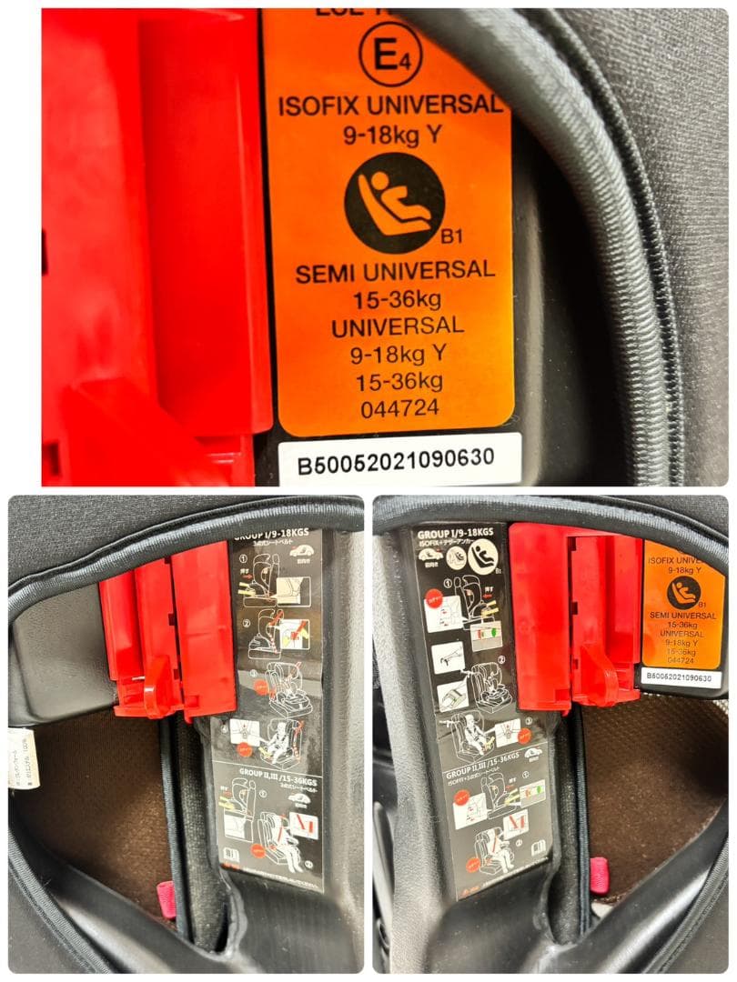 スマートエンジェル　ハーネスジュニアFIX ジュニアシート　西松屋　B-5005