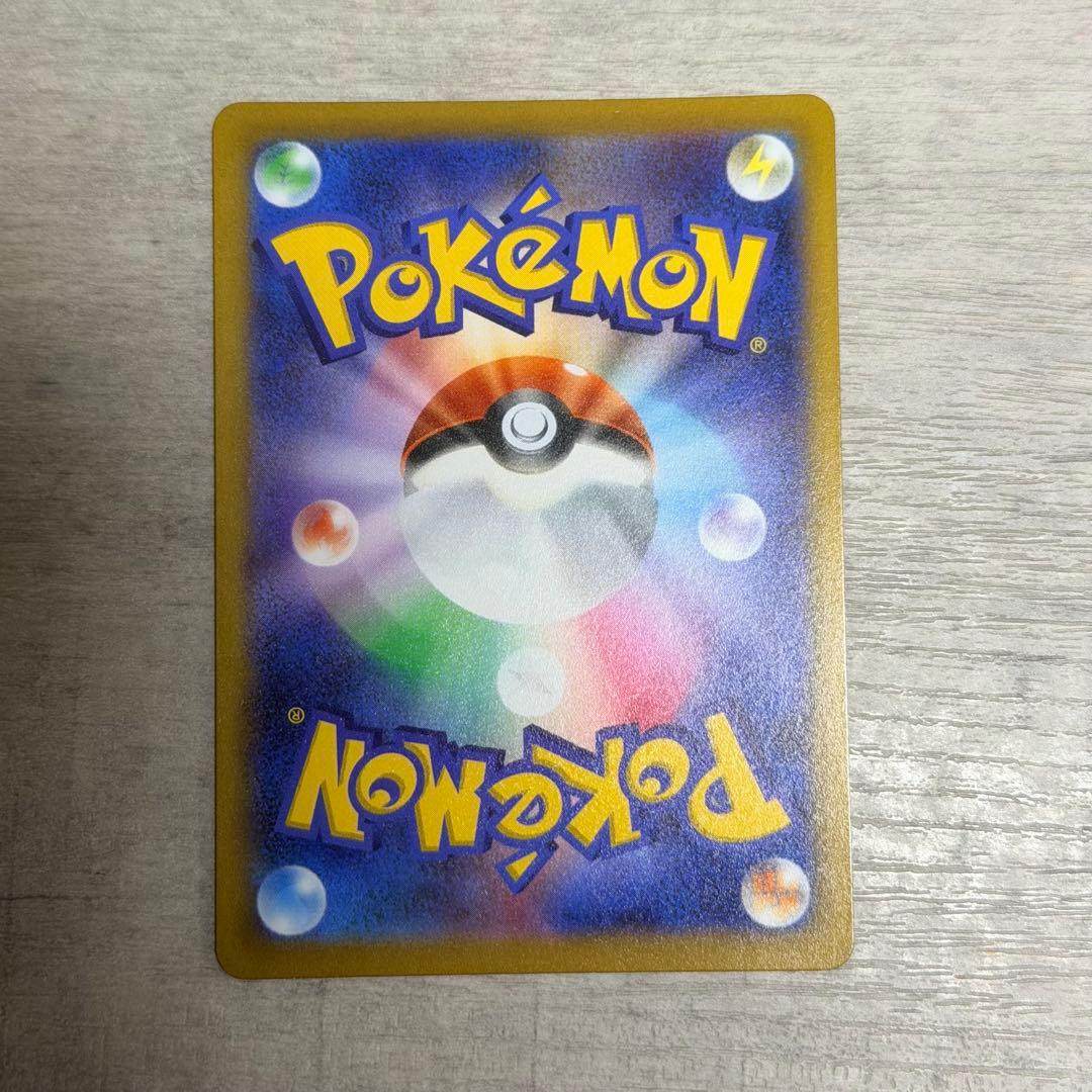 スターミーV CSR S9a バトルリージョン 083/067