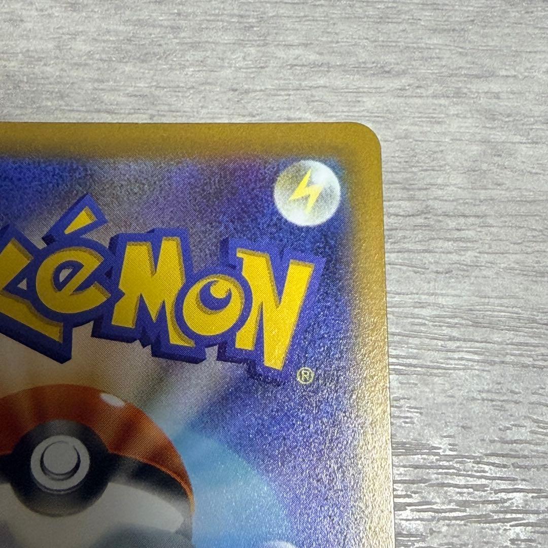 スターミーV CSR S9a バトルリージョン 083/067