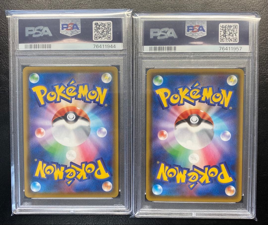 リザードンvmax ssr リザードンv ssr psa10 美品