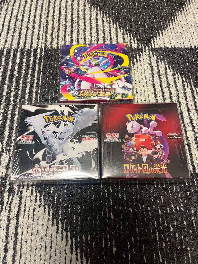 ポケモンカード　BOX まとめ売り　ロケット団の栄光、ホワイトフレア、シンファ