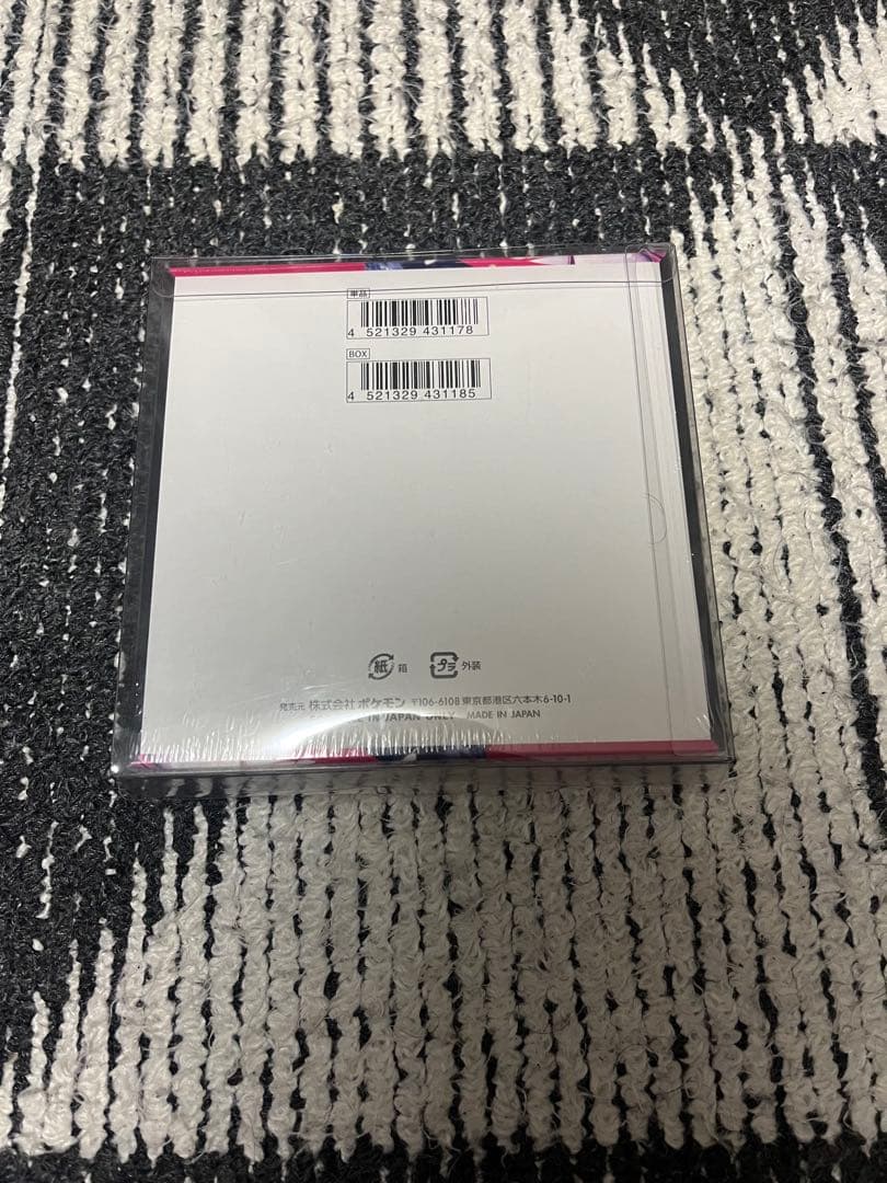 ポケモンカード　BOX まとめ売り　ロケット団の栄光、ホワイトフレア、シンファ