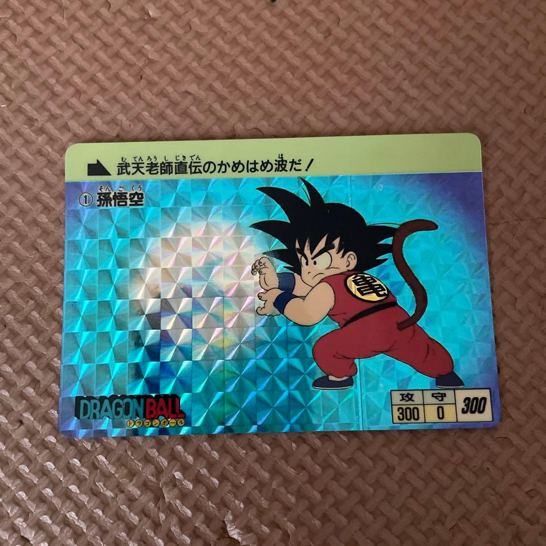美品 ドラゴンボール カードダス 本弾 1弾 No.1 孫悟空 1988