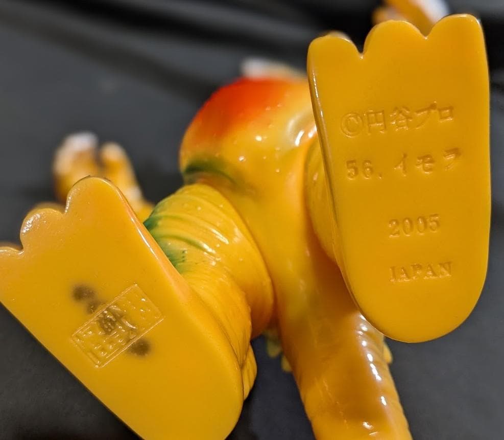 イモラ＆ブースカ「快獣ブースカ」登場怪獣（怪獣郷・イヌクマ他）ソフビフィギュア