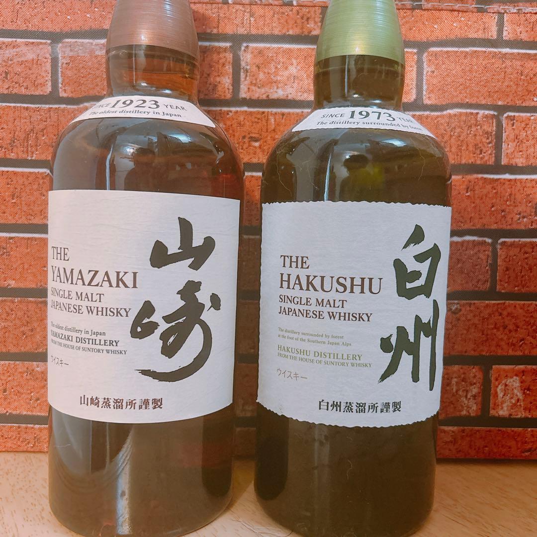 山崎　白州　2本セット