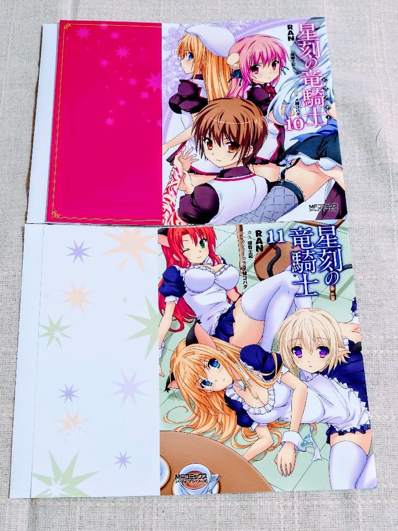 星刻の竜騎士（コミック版）特典ブックカバー　10枚セット