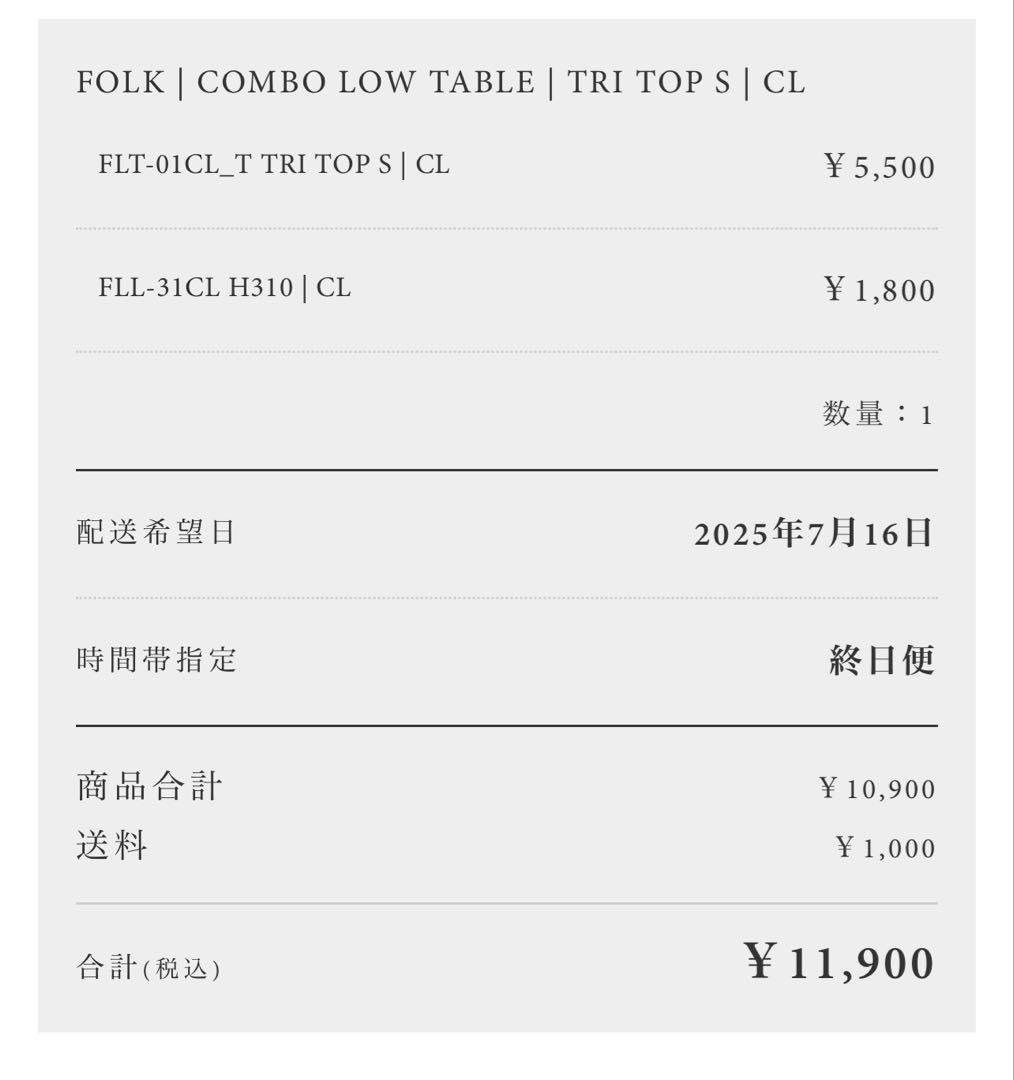 MOMONATURAL モモナチュラル　新品未使用　サイドテーブル　オーク無垢