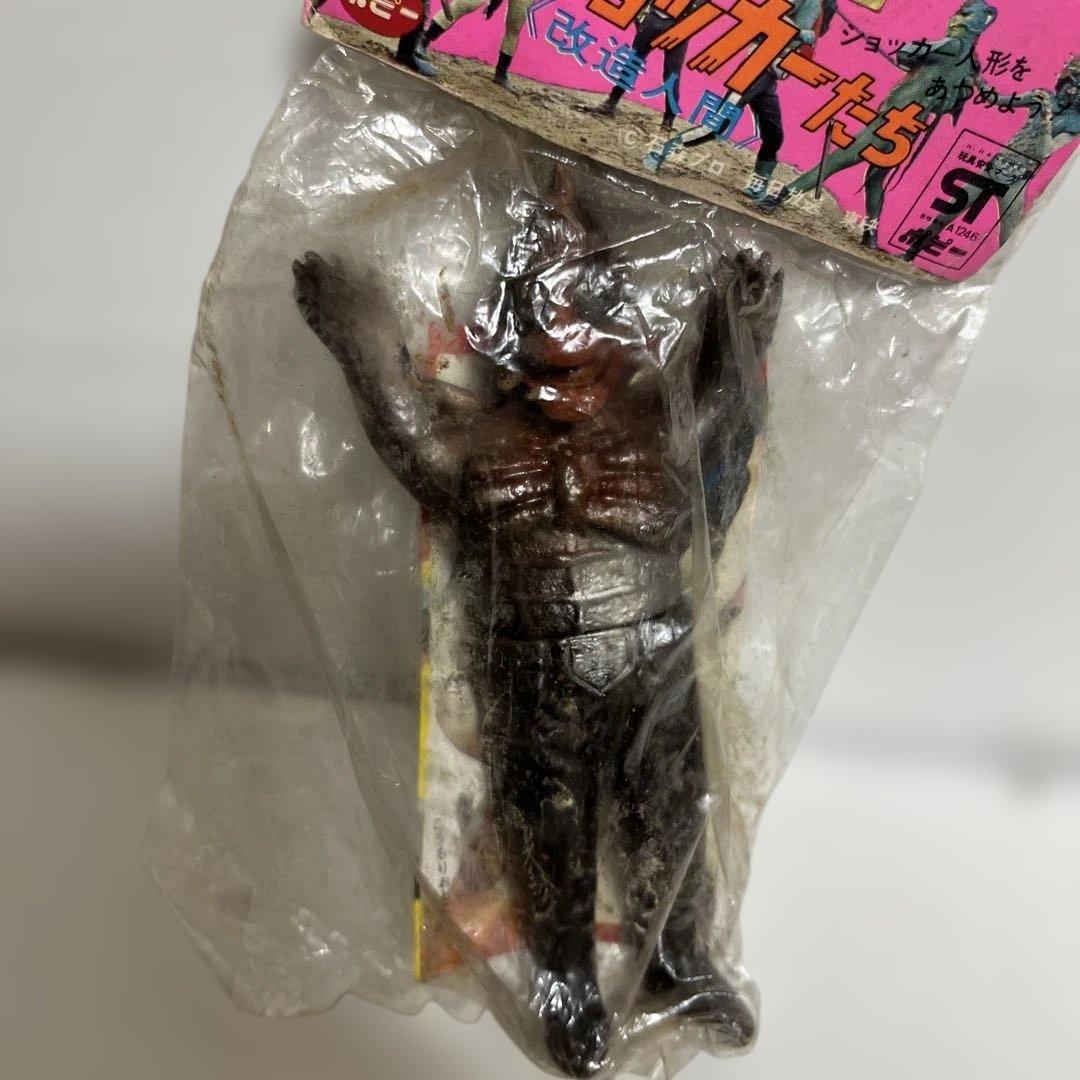 ⚠️激レア　未開封デッドストック　ピラザウルス　珍色　ミニソフビ　旧バンダイ