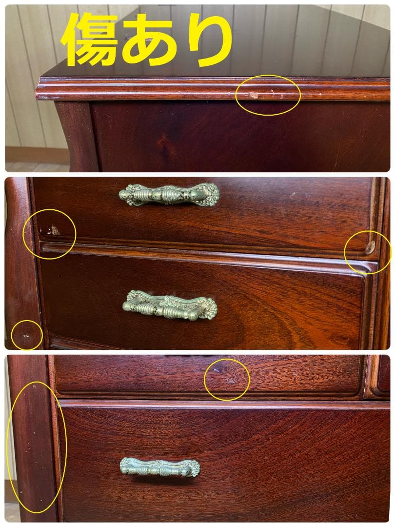 アンティーク　ドレッサー（鏡なし）