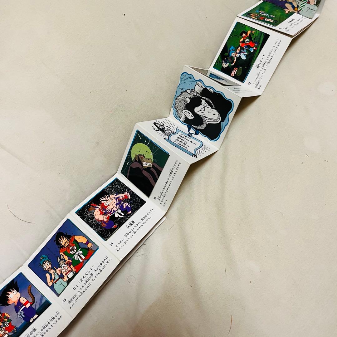超激レア❗️ドラゴンボール ポケットコレクション シール コンプリート ファイル