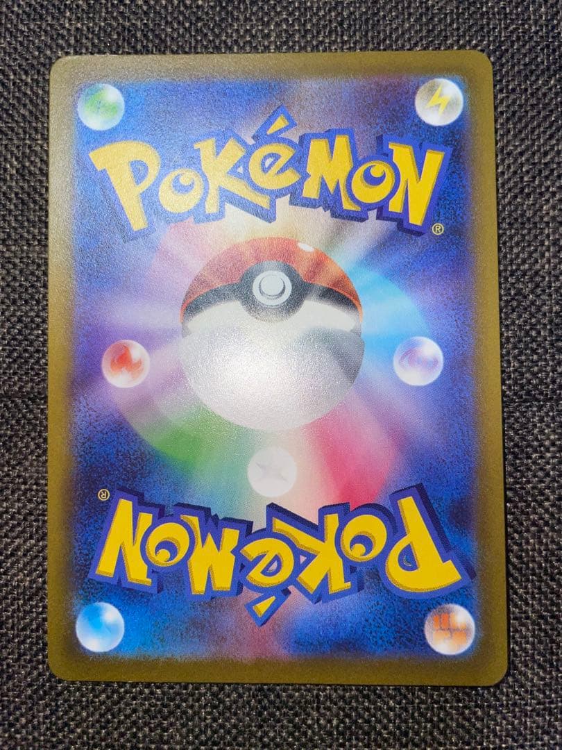 リザードンVSTAR sar