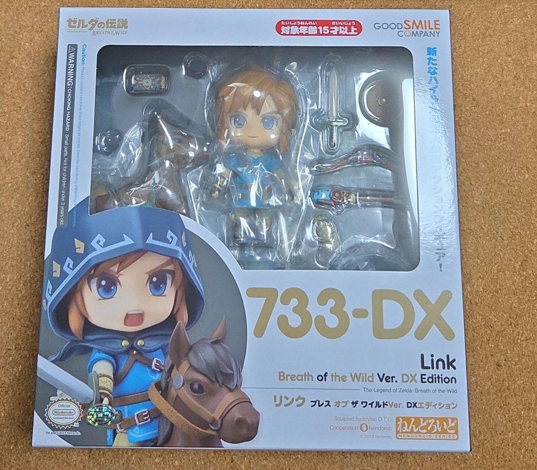 ねんどろいど　ゼルダの伝説　リンク　ゼルダ　セット