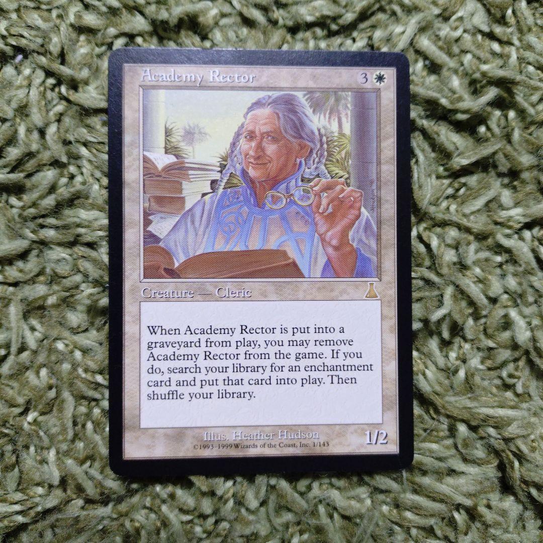 アカデミーの学長/Academy Rector[UDS/英] 再録禁止2枚セット