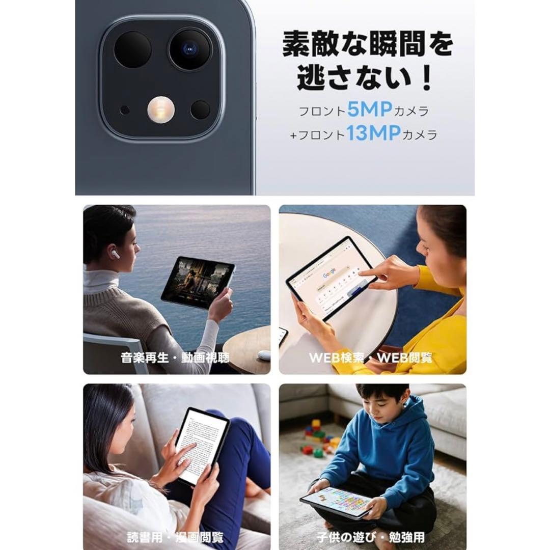 Android15 タブレット 10.1インチ 24GB+128GB 1TB拡張