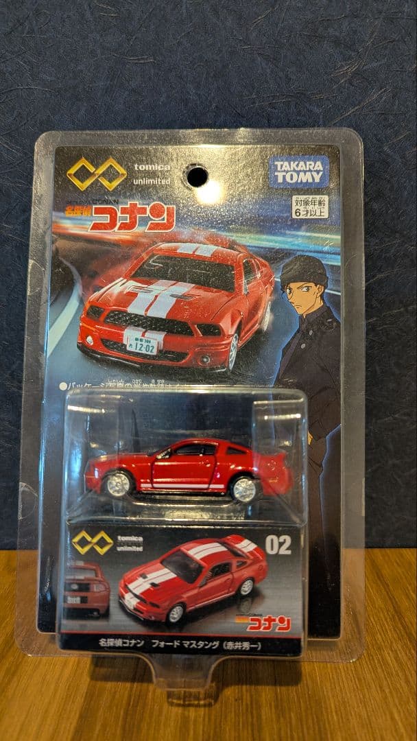 トミカ　アンリミテッド　新品未開封　３台セット