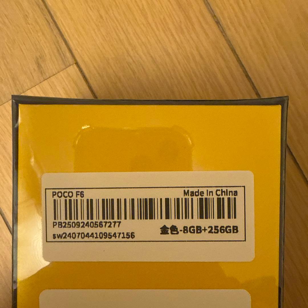 携帯電話本体 POCO F6 Titanium Color 8GB+256GB