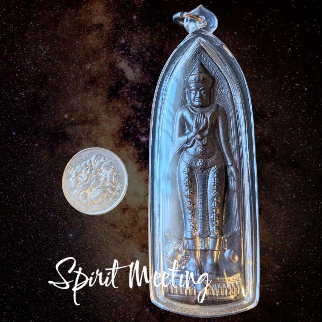 特別価格　偉大なる真言