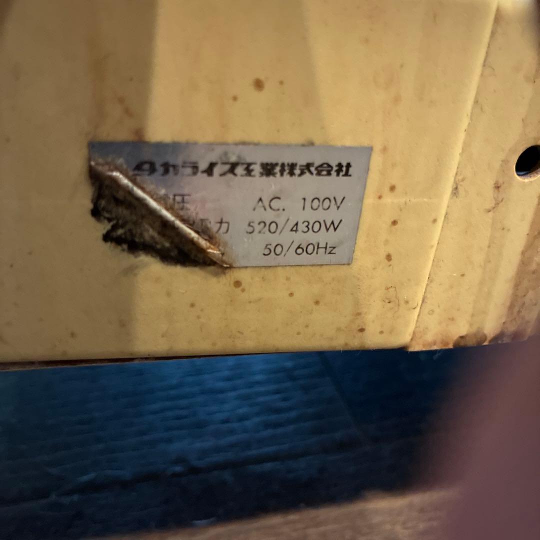 タカラベルモントシャンプーイス シャンプージョイE,SY今月末迄の出品です。