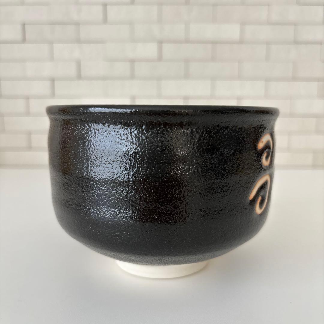 【新品未使用】抹茶茶碗　兎月窯　杉浦文泰作　瀬戸焼　御題『歌』共箱　ウコン布