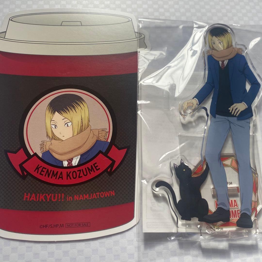 ハイキュー‼︎ 孤爪研磨　黒尾鉄朗 セット