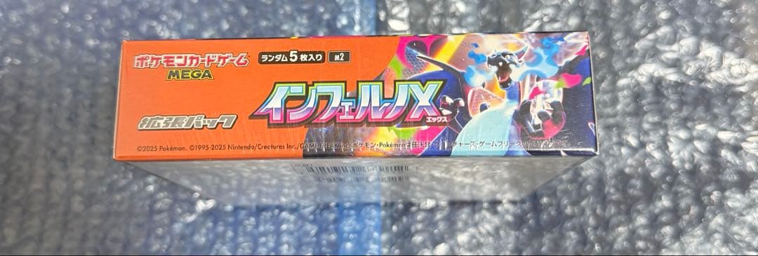 ポケモンカード　インフェルノx 1box シュリンク付き