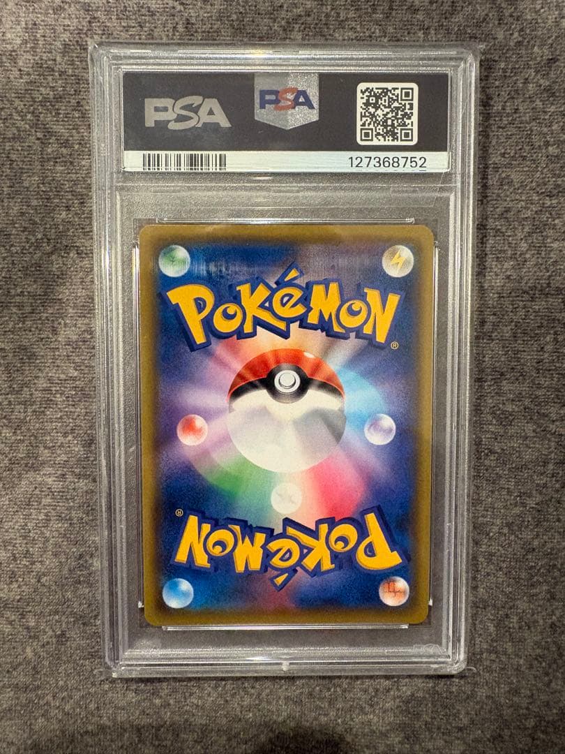 エーフィ＆デオキシスGX SR SM12a TAG TEAM GX PSA10