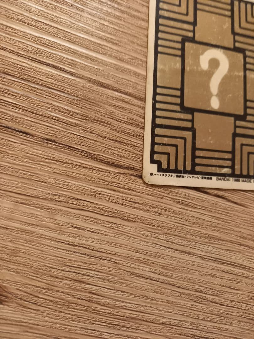 神龍　1988年初版　ドラゴンボール　カードダス ドラゴンボール本弾