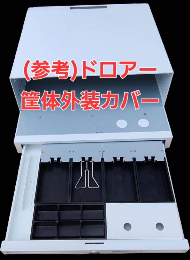 【新品】GLORY製 RT-300 RAD-300　自動釣銭機　グローリー
