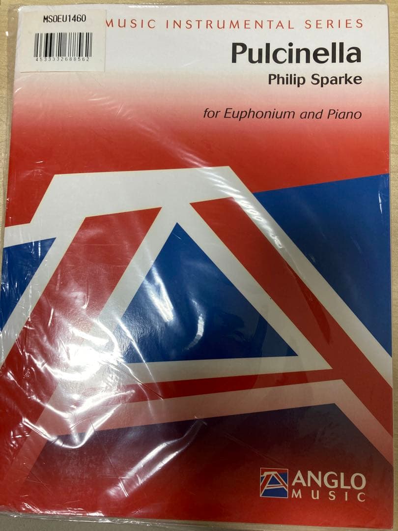 管楽器・吹奏楽器 Pulcinella Philip Sparke