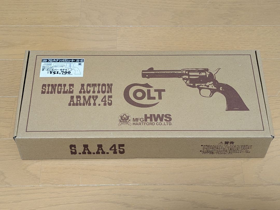 hws saa ハートフォードフロンティア シックスシューターシルバーモデル