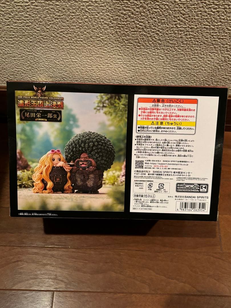 ワンピースGRANDLINE SERIES ガイモン　サーファンクル