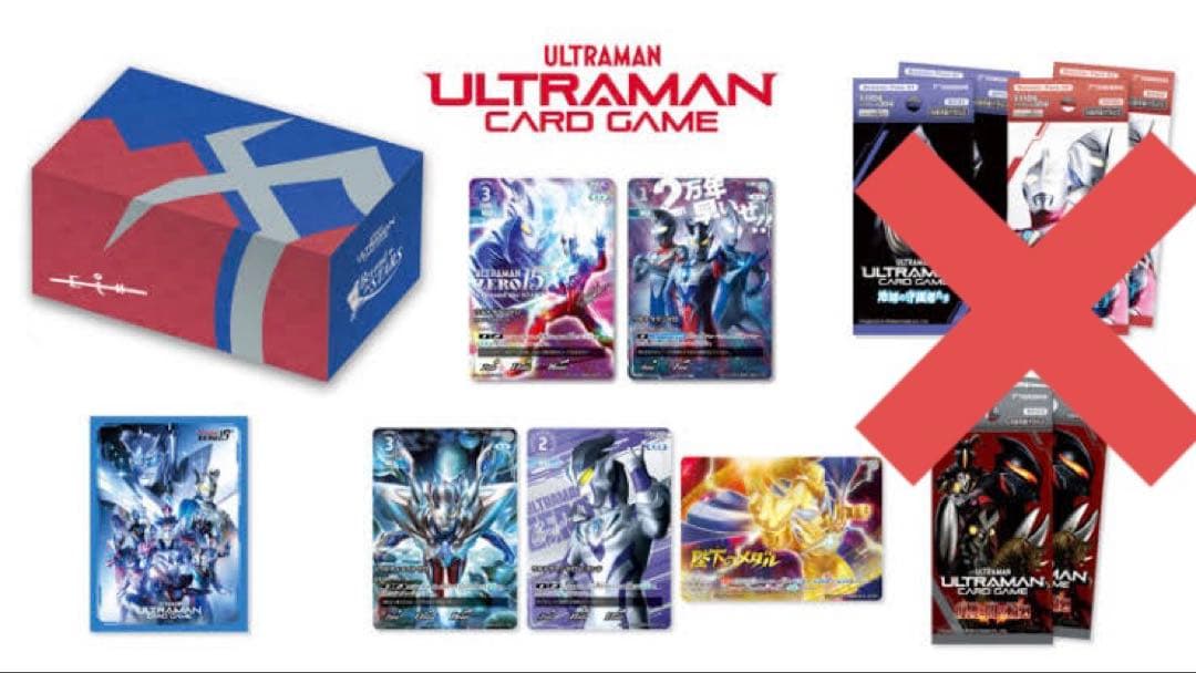 ウルトラマン カードゲーム エクストラセット　パックなし