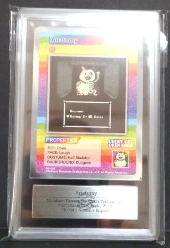 鑑定書付【ARS10】村上隆　Anatomy　 サンフランシスコ限定プロモ