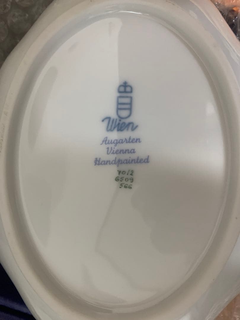 希少　アウガルテン　AUGARTEN モミの枝　プレート　2客　ハンドペイント