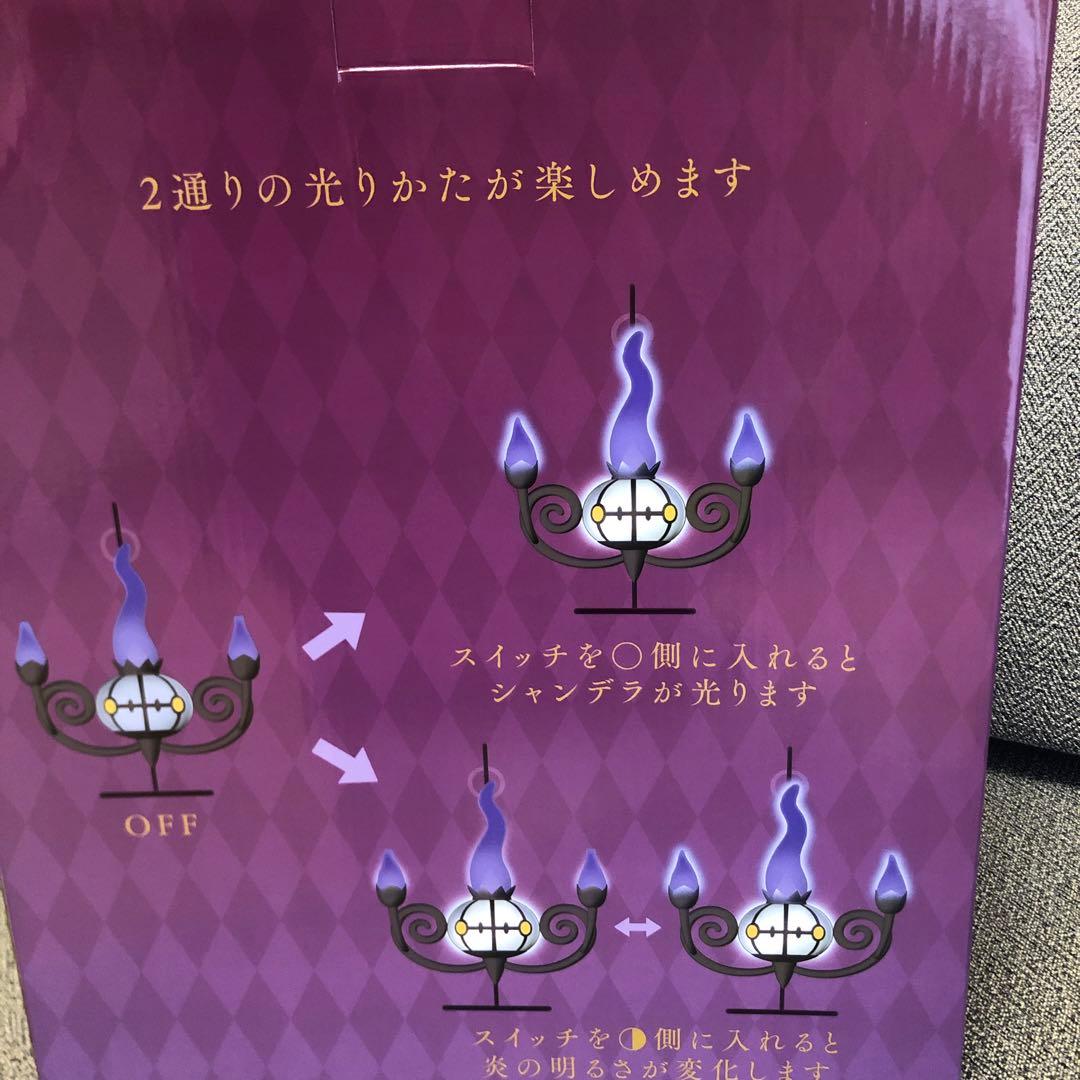 LEDライト炎がまたたくシャンデラ