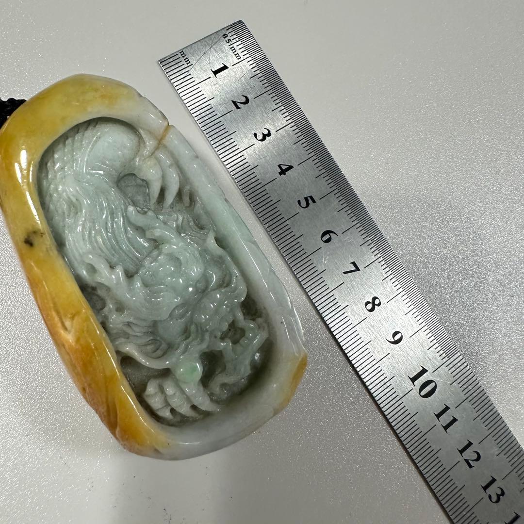 天然翡翠　ペンダント　龍ドラゴン　お守り