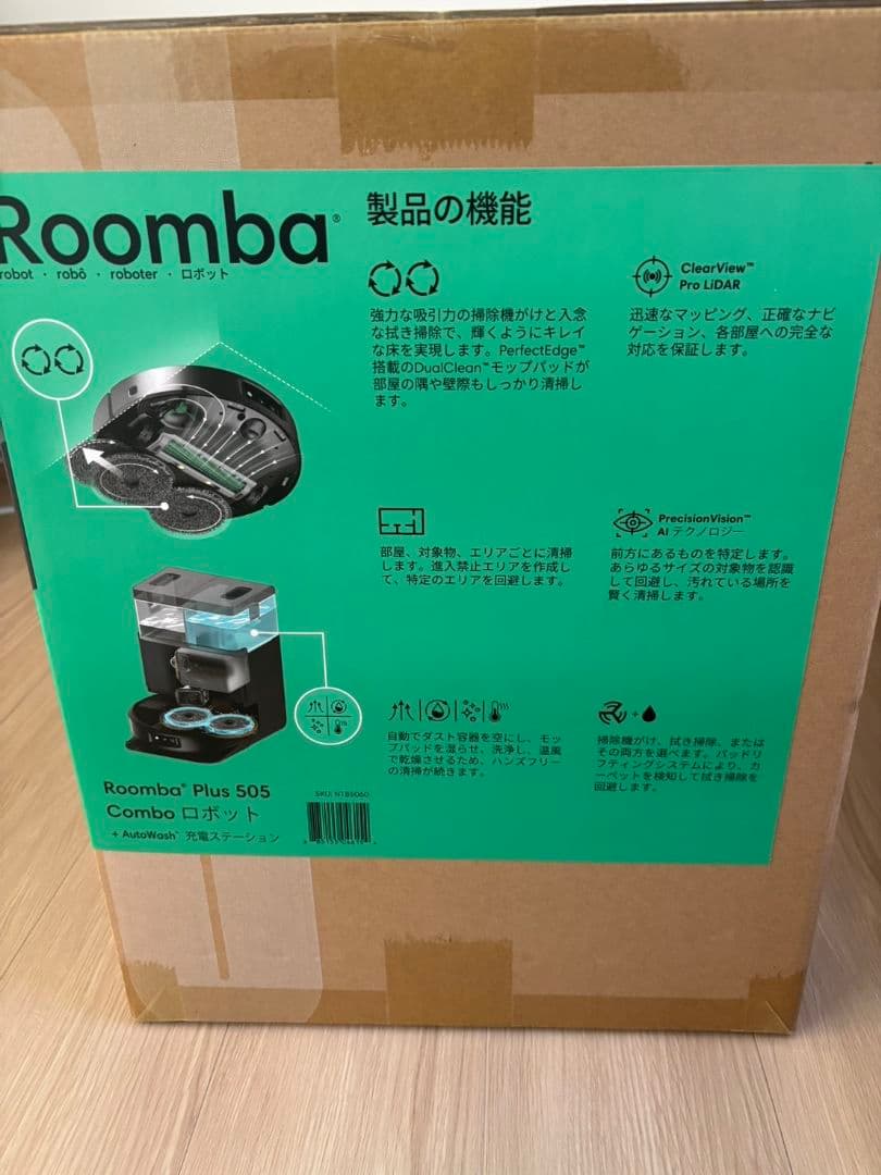 【新品】Roomba Plus 505 Combo ロボット+ AutoWash