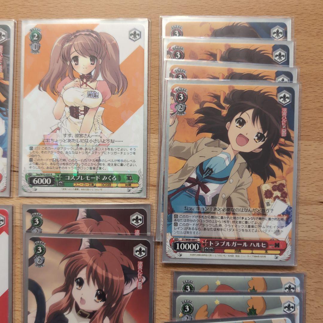 涼宮ハルヒ トレーディングカードセット　ヴァイスシュヴァルツ　デッキ　50枚