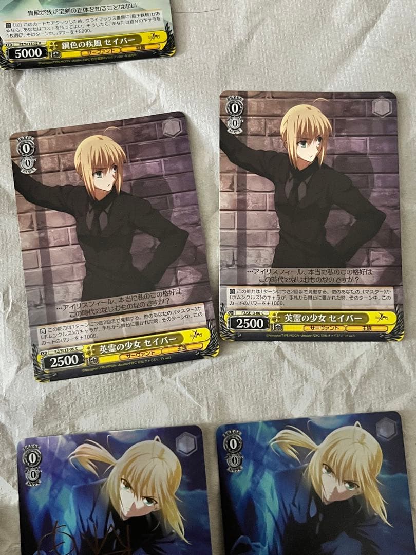 ヴァイスシュヴァルツ Fate セイバー サイン セット売り