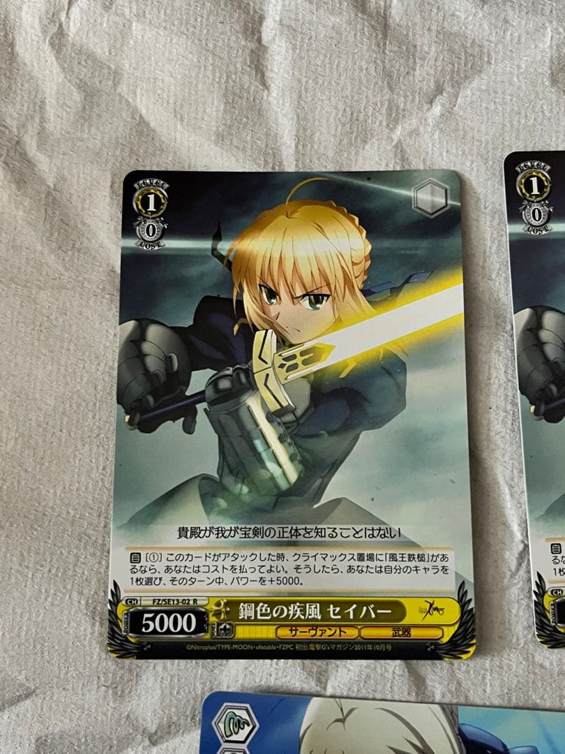 ヴァイスシュヴァルツ Fate セイバー サイン セット売り